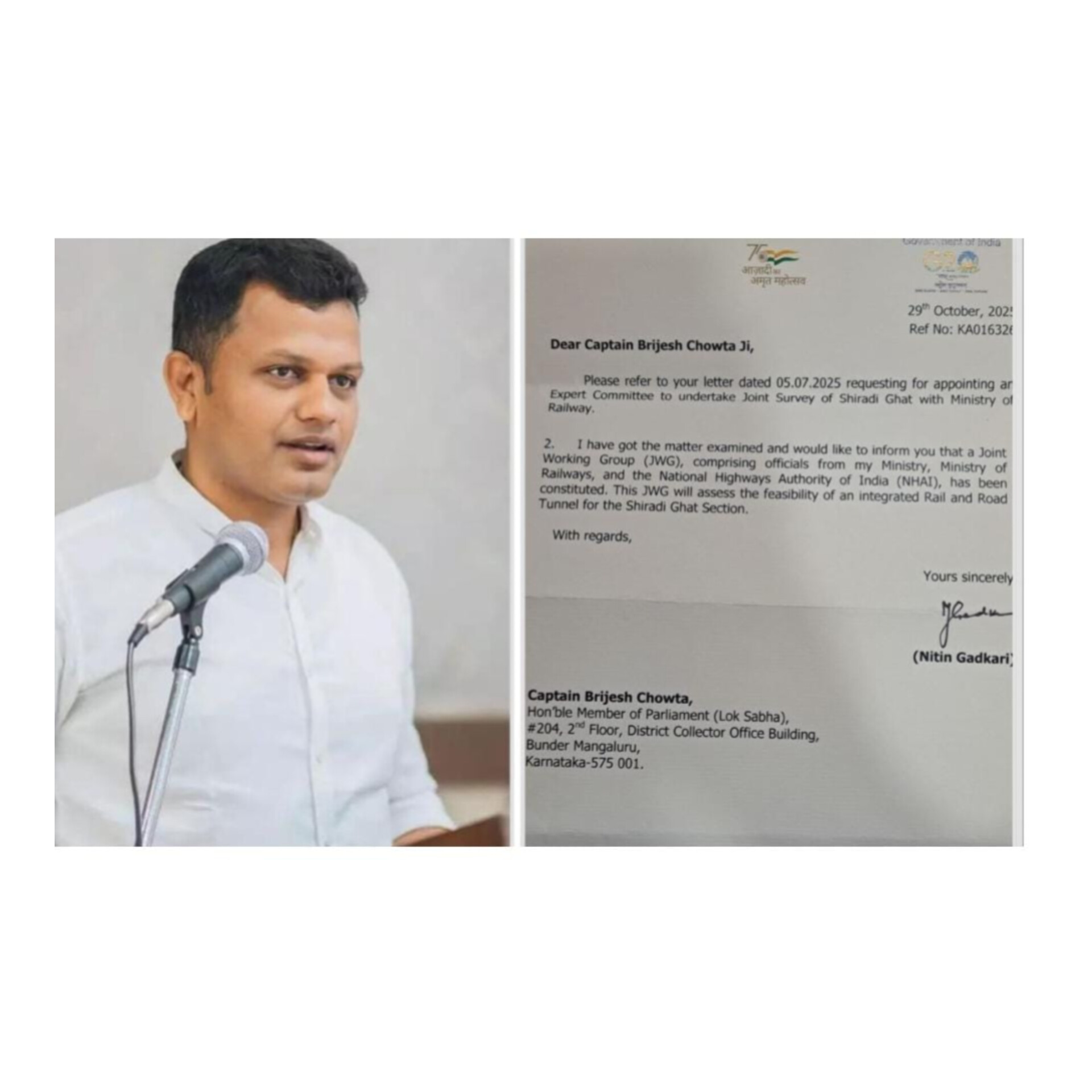 ಮಂಗಳೂರು: 'ಶಿರಾಡಿ ಘಾಟಿಯಲ್ಲಿ ರೈಲು-ಹೆದ್ದಾರಿ ಅಭಿವೃದ್ಧಿಗೆ ಕೇಂದ್ರದಿಂದ ತಜ್ಞರ ಜಂಟಿ ಸಮಿತಿ ರಚನೆ'- ಕ್ಯಾ.ಚೌಟ