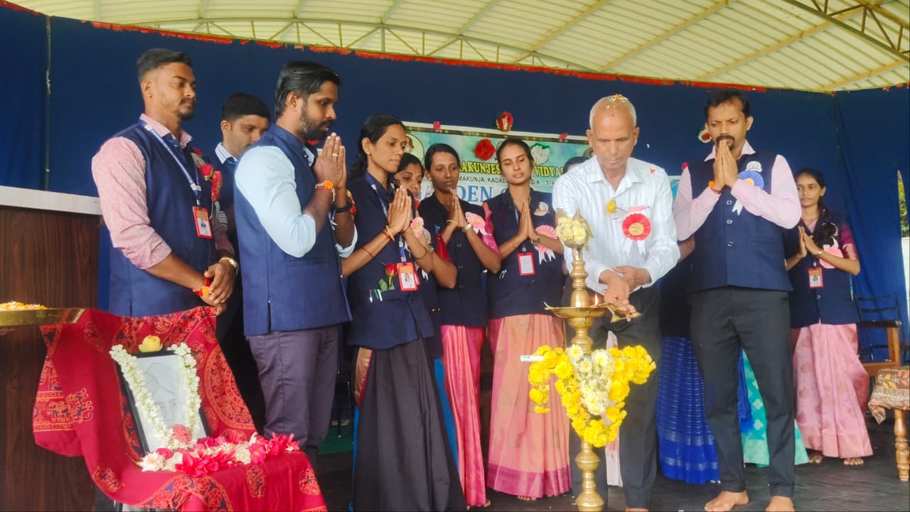 ಶ್ರೀ ರಾಮಕುಂಜೇಶ್ವರ ವಿದ್ಯಾಲಯದಲ್ಲಿ ಶಿಕ್ಷಕ ದಿನಾಚರಣೆ ಮತ್ತು ಓಣಂ ಹಬ್ಬ ಆಚರಣೆ