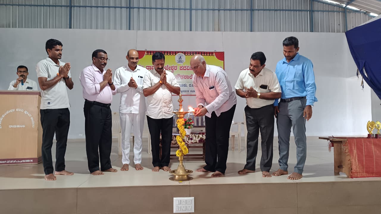 ಶ್ರೀ ರಾಮಕುಂಜೇಶ್ವರ ಪದವಿ ಪೂರ್ವ ಕಾಲೇಜಿನಲ್ಲಿ ತಾಲೂಕು ಮಟ್ಟದ ವಾಲಿಬಾಲ್ ಪಂದ್ಯಾಟ